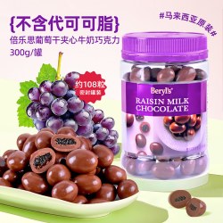 倍乐思 葡萄干夹心巧克力 300g 罐装
