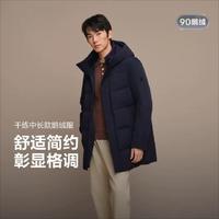 波司登 男士连帽中款保暖羽绒服
