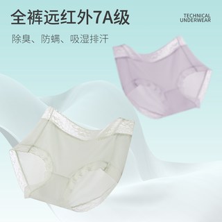 芬腾 山茶花美肤中腰女士内裤 聚乳酸内裆 冰丝 L