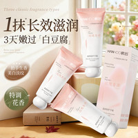韩后 玫瑰香调护手霜3支
