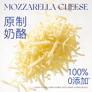 德亚 原制马苏里拉芝士碎 70g*5包