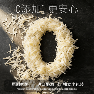 德亚 原制马苏里拉芝士碎 70g*5包