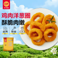 正大食品 正大鸡肉洋葱圈 冷冻炸鸡裹粉半成品鸡肉 炸鸡空气炸锅鸡块 1.6斤