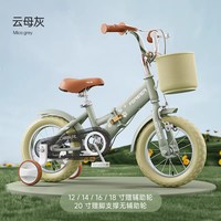 永久 折叠 辅助轮 儿童自行车