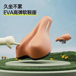永久 儿童自行车 折叠 辅助轮 单车