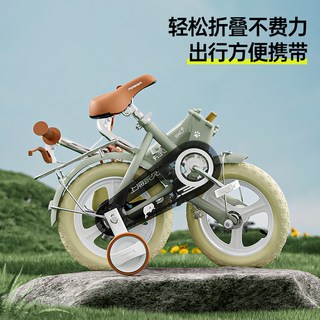 永久 儿童自行车 折叠 辅助轮 单车