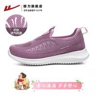 回力 软底一脚蹬 黑色 38码 休闲运动鞋