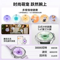 国家补贴：华为 WATCH GT5 智能手表 46mm 托帕蓝 复合编织表带