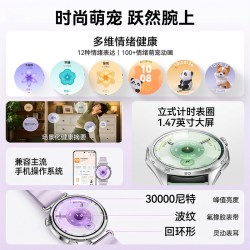 华为 WATCH GT5 智能手表 46mm 托帕蓝 复合编织表带