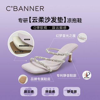 C.BANNER/千百度 静音系列细高跟凉拖鞋
