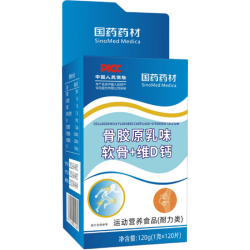 国药 骨胶原软骨素维生素D钙片 120粒*3盒