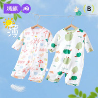 Joyncleon/婧麒 婴幼儿连体衣