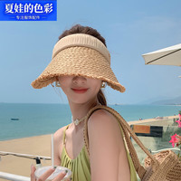 夏娃的色彩 8539夏季草编空顶防晒帽