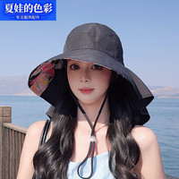 夏娃的色彩 8548夏季防晒大檐渔夫帽