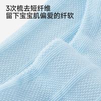 英氏 儿童网眼透气中筒袜 浅蓝 2双装 5-7岁