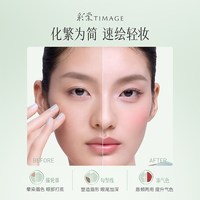 彩棠 口袋眉唇盘