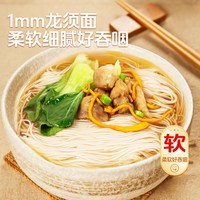 陈克明 山药茯苓挂面