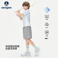 navigare 儿童纯棉五分裤26夏新款