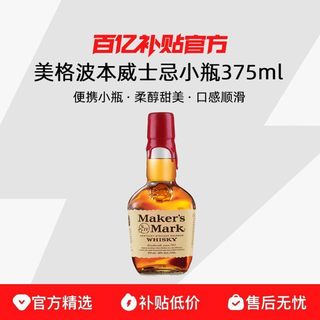 MAKER'S MARK 美格波本威士忌