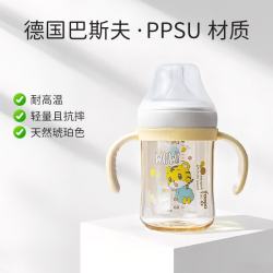 THERMOS 膳魔师 婴儿PPSU水杯 BEBE学饮宽口径吸管奶瓶 带手柄 巧虎联名270ml