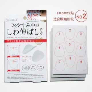 UOSU 川字纹眉间贴 20片