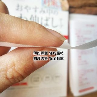 UOSU 川字纹眉间贴 20片