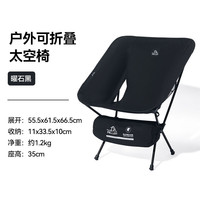 伯希和 16205725 超轻便携 米色 户外折叠椅