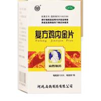 复方鸡内金片 0.25g*100片 1盒装 消化不良引起的食积胀满肚子胀气胃胀气开胃肚子经常胀气呕吐泄泻 保障