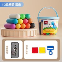 得力 7031 彩泥橡皮泥桶装手工彩泥（12/24色带模具）