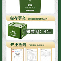 移动端：凌翔 90压缩干粮 8斤铁桶装 200克x20包
