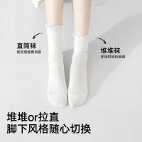松山棉店 桑蚕丝10A抑菌 女士中筒堆堆袜 4双装