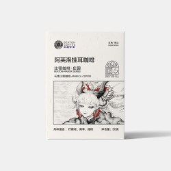 比顿咖啡 云南挂耳咖啡滤袋手冲挂耳现磨黑咖啡 50g