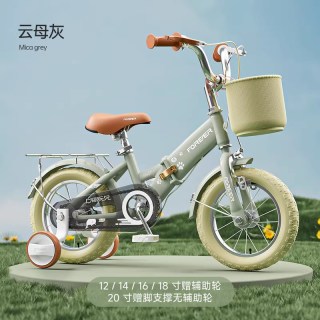 永久 儿童自行车 折叠 辅助轮 单车