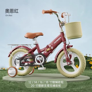 永久 儿童自行车 折叠 辅助轮 单车