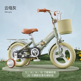 永久 儿童自行车 折叠 辅助轮 12寸