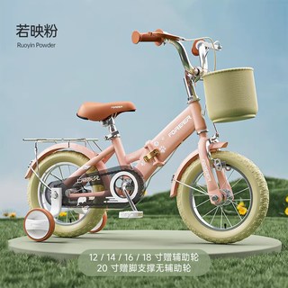 永久 儿童自行车 折叠 辅助轮 12寸