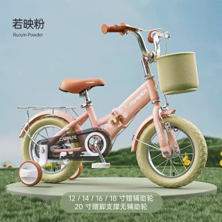 永久 儿童自行车 折叠 辅助轮 12寸