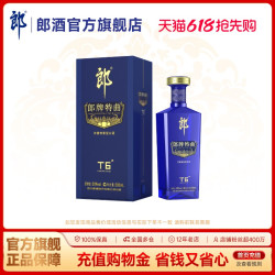郎酒 郎牌特曲T6 50%vol 浓酱兼香型白酒 500ml 单瓶装