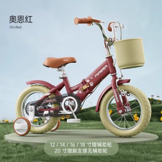永久 儿童自行车 折叠 辅助轮 12寸
