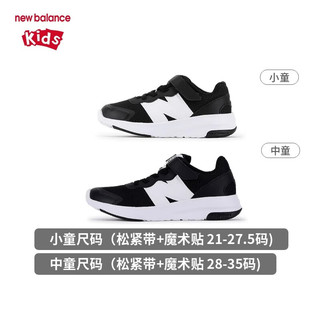 BALANCE 578BK 透气防滑 31码 儿童运动鞋
