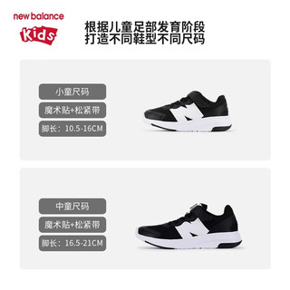  BALANCE 578BK 透气防滑 31码 儿童运动鞋