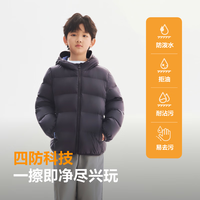 波司登 26年轻薄四防5A抗菌儿童羽绒服 钛金深灰 165/84A