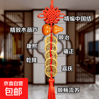 京喜 纯铜葫芦五帝钱挂件门对门铜钱正品中国结镇宅福禄开口铜葫芦桃木 桃木葫芦送钩 1条装