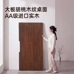西昊 D05S-Pro 实木电动升降桌