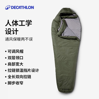  DECATHLON/迪卡侬 保暖 睡袋