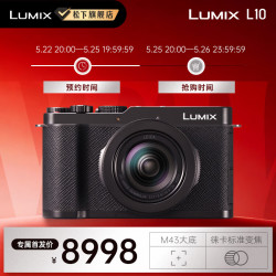 Panasonic Lumix L10 数码相机 卡片机 便携相机 M43大底 徕卡标准变焦镜头 黑色