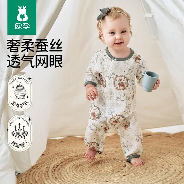 欧孕 婴儿夏季连体衣 密林松鼠 59cm