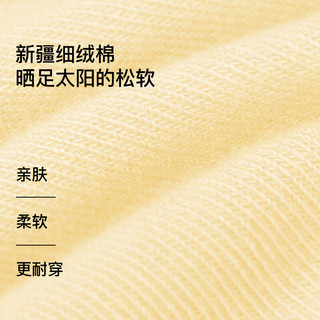 Ubras 新疆棉透气 白色直角 5双装 女士短筒袜