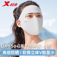 特步 防晒 全防护脸罩