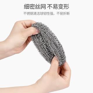 宜洁 不锈钢钢丝球 4只*2袋 厨房清洁球